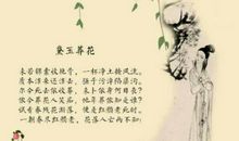 表示爱意的诗词