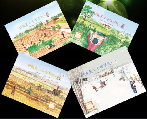 二十四个节气农谚