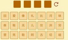 茅塞顿开造句大全