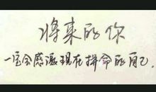 被女朋友欺骗的句子