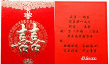 儿童祝福语大全