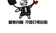 七夕节搞笑录语