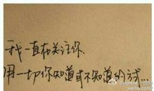 给女朋友留言的句子