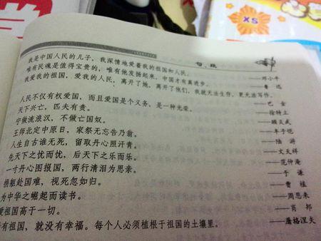 关于珍惜时间的名言