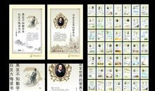 表示亲身实践的谚语