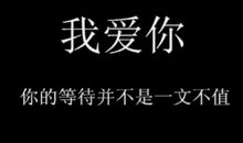 逝去的爱情伤感的诗句