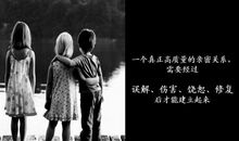 外国名人的爱情名言