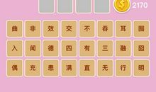 充耳不闻造句大全