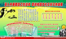 关于阳光的运动会口号