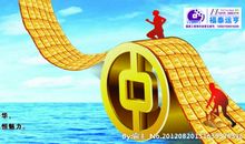 金融服务企业文化标语