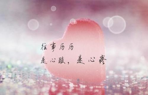 动漫中那些感性的句子