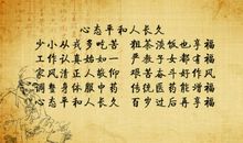 形容心情压抑的诗词