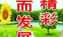 经典安全广告标语