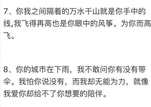 给女孩的温暖的话