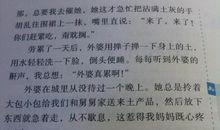 描写男孩外貌的段落