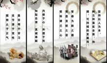 八字名言警句摘抄大全