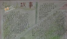 严严实实造句大全