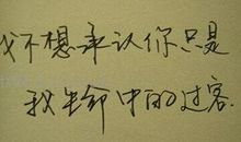 形容心情不好的古诗句