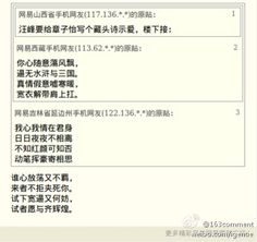 一首供认女友的隐诗