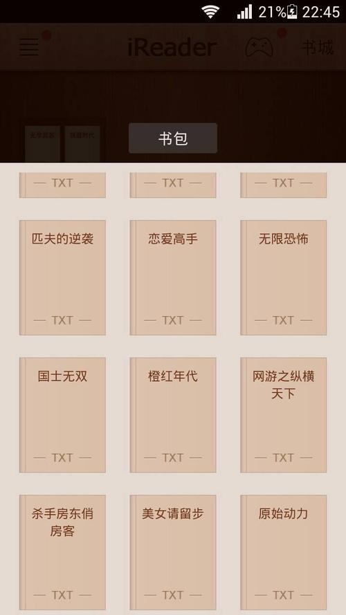 假冒英雄的经典名言