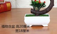 花草树的拟人句