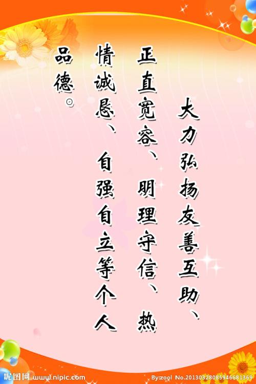 服务口号简短而霸气