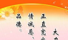 服务口号简短霸气押韵