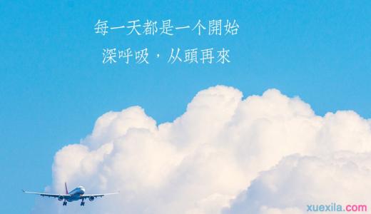 2020年经典励志演讲