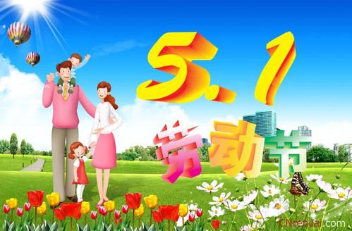 发送客户祝福消息