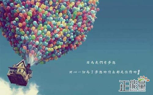 2019新年心情讲座