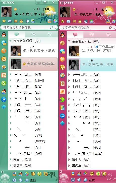 QQ非主流男生拖网名