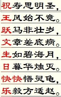 父亲的40岁生日祝福