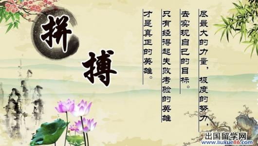 2019年高考经典祝福