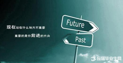 关于目标的励志名言