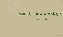 2018唯美句子说说心情