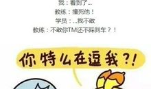 关于动漫的名言