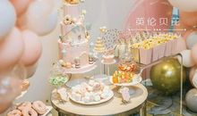 老公生日祝福语简短独特