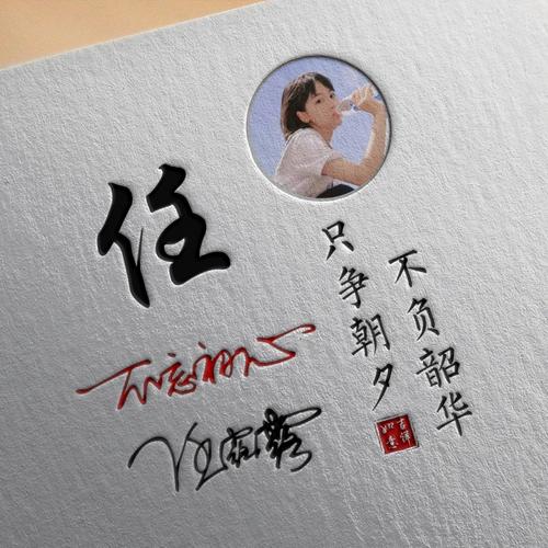 动机签名2020简介