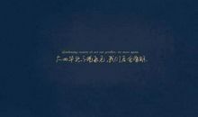 小说悲伤经典语录大全