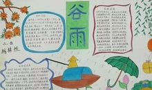 二年级关于农业的谚语大全