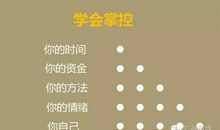 实践出真知的谚语