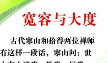 初三学生名言警句