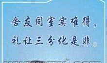 经典防水广告标语