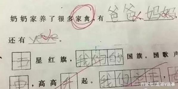 火焰中的一句话