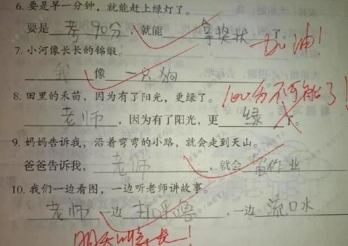 公正也是一句话