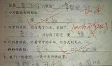 就和也造句大全小学生