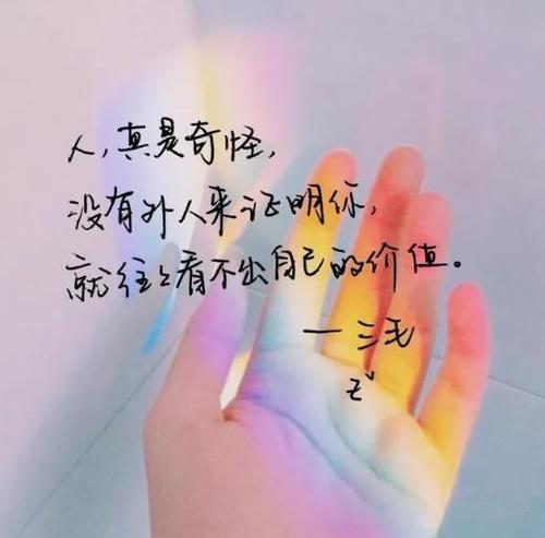 可爱的朋友圈