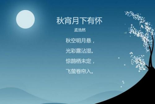 描写高端氛围的诗