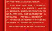 给老婆新年贺词