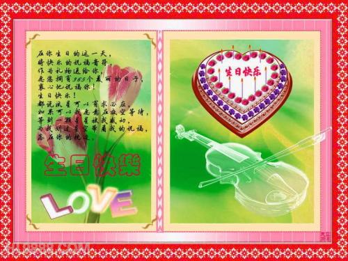 开设婚纱店的问候